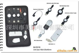 深圳市美鵬電子產品目錄 塑料制品與其他網絡設備配件